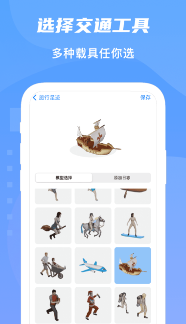 航空官网订票app有什么_wishdown.com 航空官网订票app有什么_wishdown.com