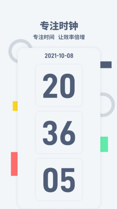 悬浮时钟app下载软件有什么_wishdown.com 悬浮时钟app下载软件有什么_wishdown.com