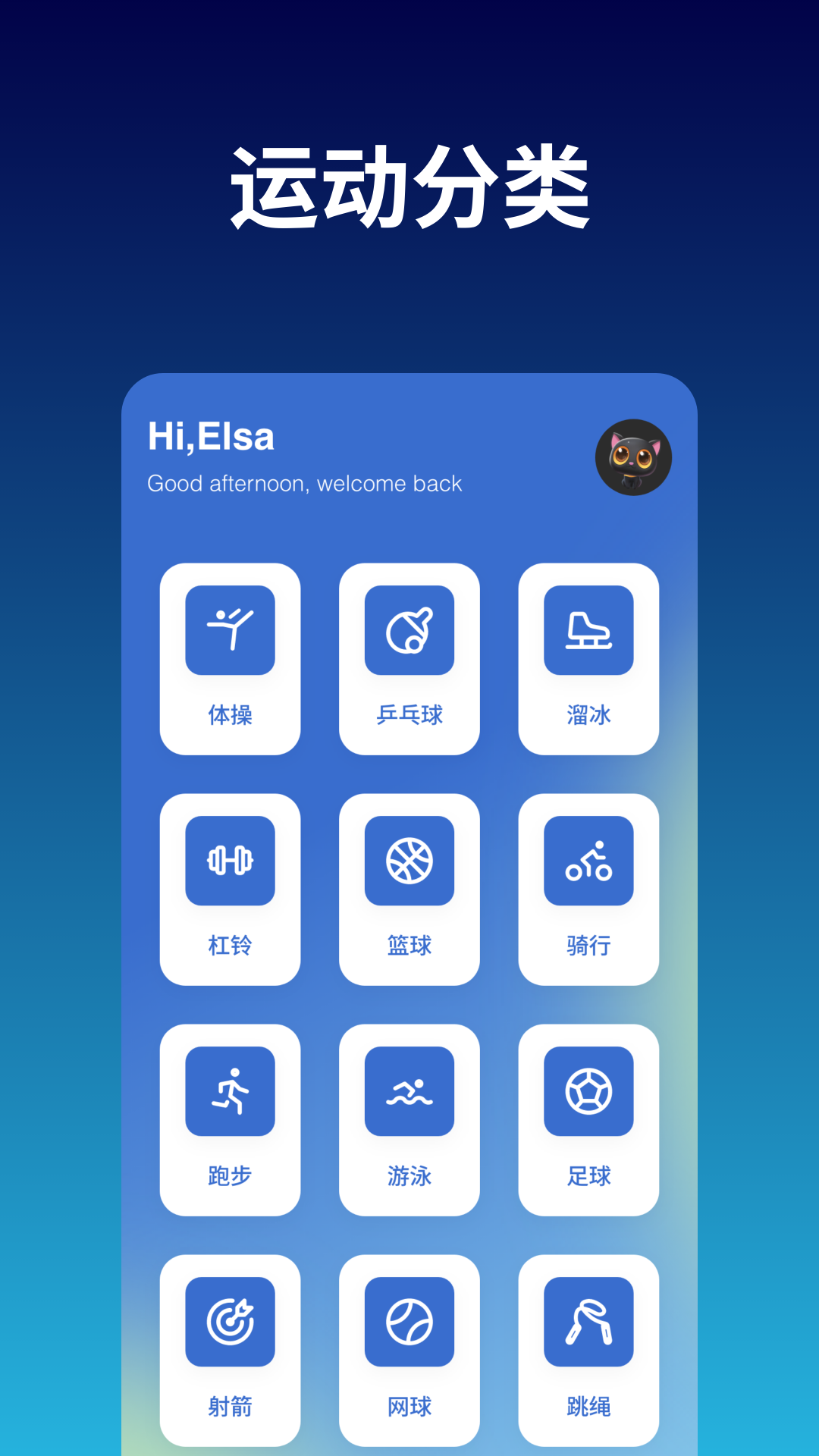 小学生跳绳打卡app哪个好_wishdown.com 小学生跳绳打卡app哪个好_wishdown.com