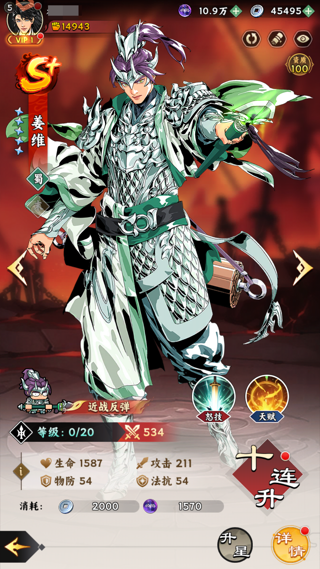 雄心之上骁骑玩法攻略_wishdown.com 雄心之上骁骑玩法攻略_wishdown.com