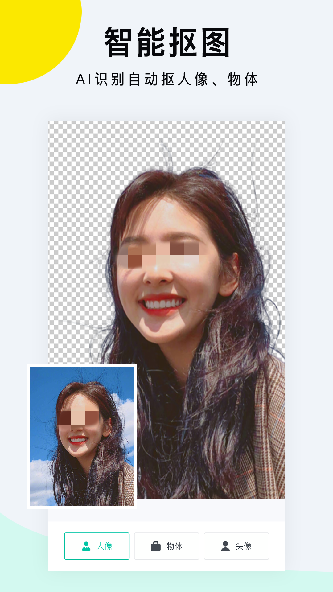 改日期的p图软件哪个好_wishdown.com 改日期的p图软件哪个好_wishdown.com