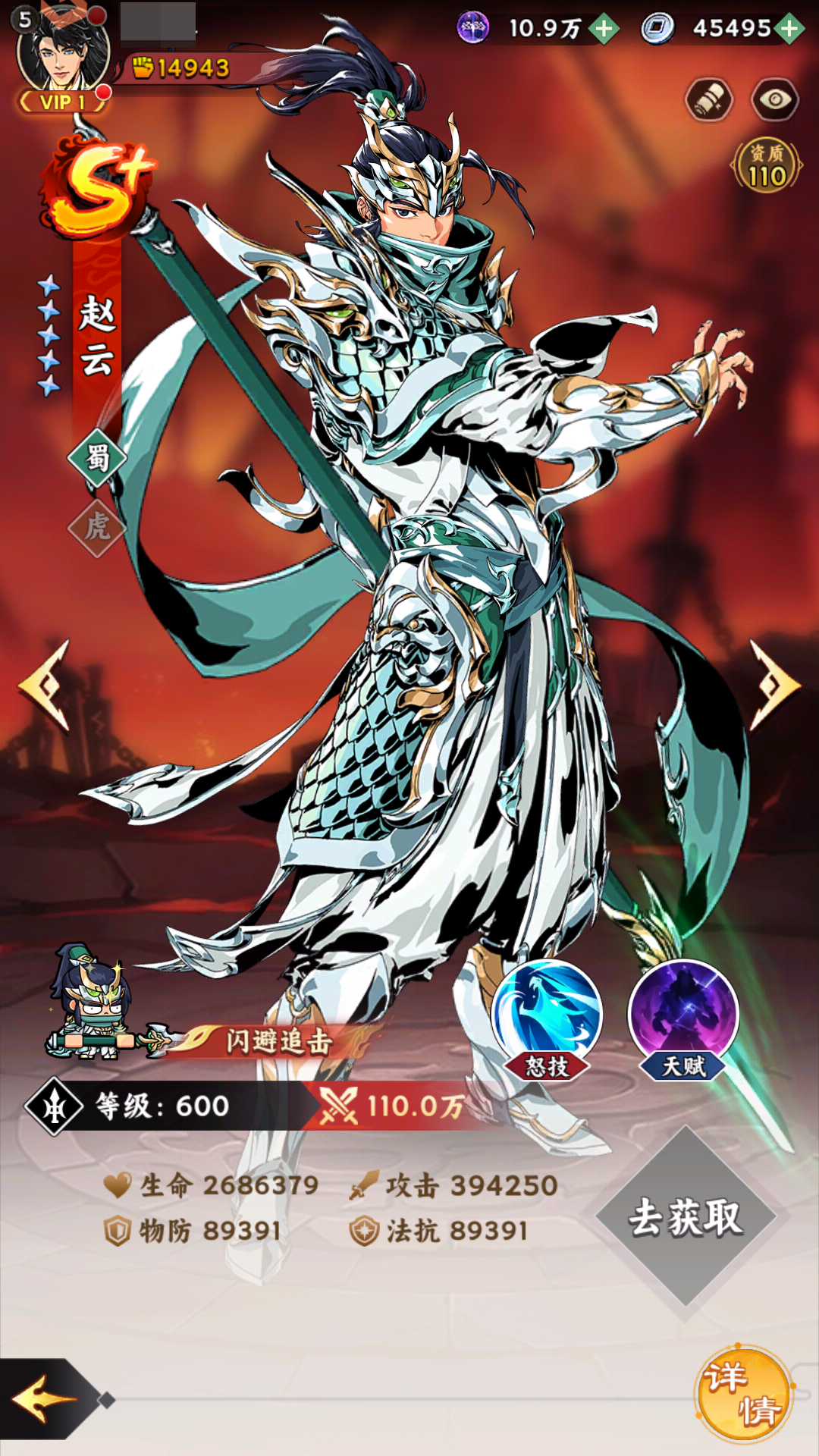 雄心之上骁骑玩法教程_wishdown.com 雄心之上骁骑玩法教程_wishdown.com