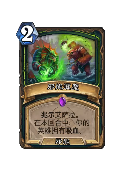 ¯ʯ��˵а�ܹ�ħ����Ч��һ��