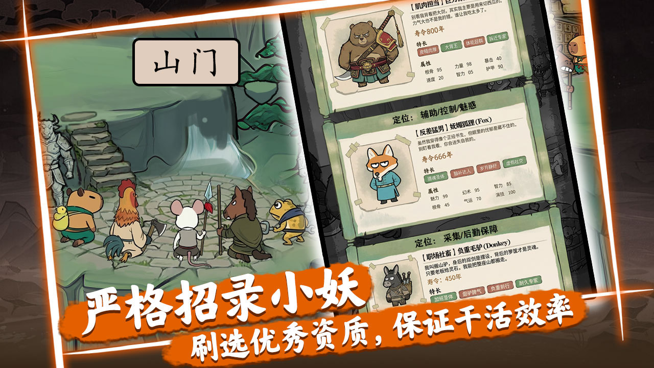 代号山大王兑换码有哪些_wishdown.com 代号山大王兑换码有哪些_wishdown.com