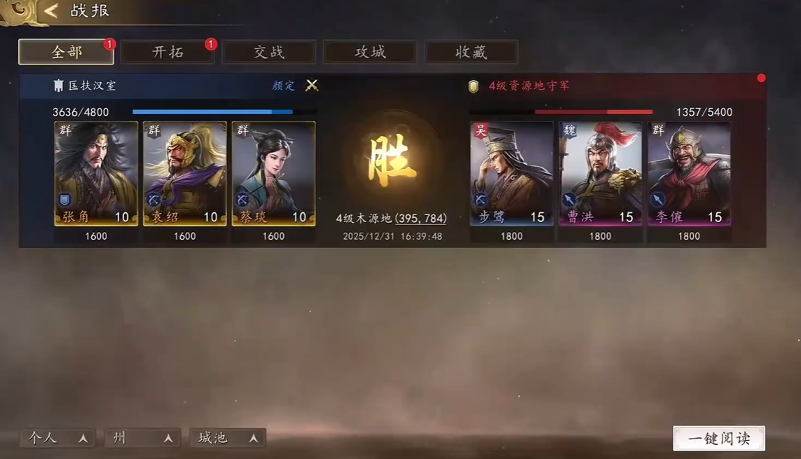 代号三王兑换码大全_wishdown.com 代号三王兑换码大全_wishdown.com