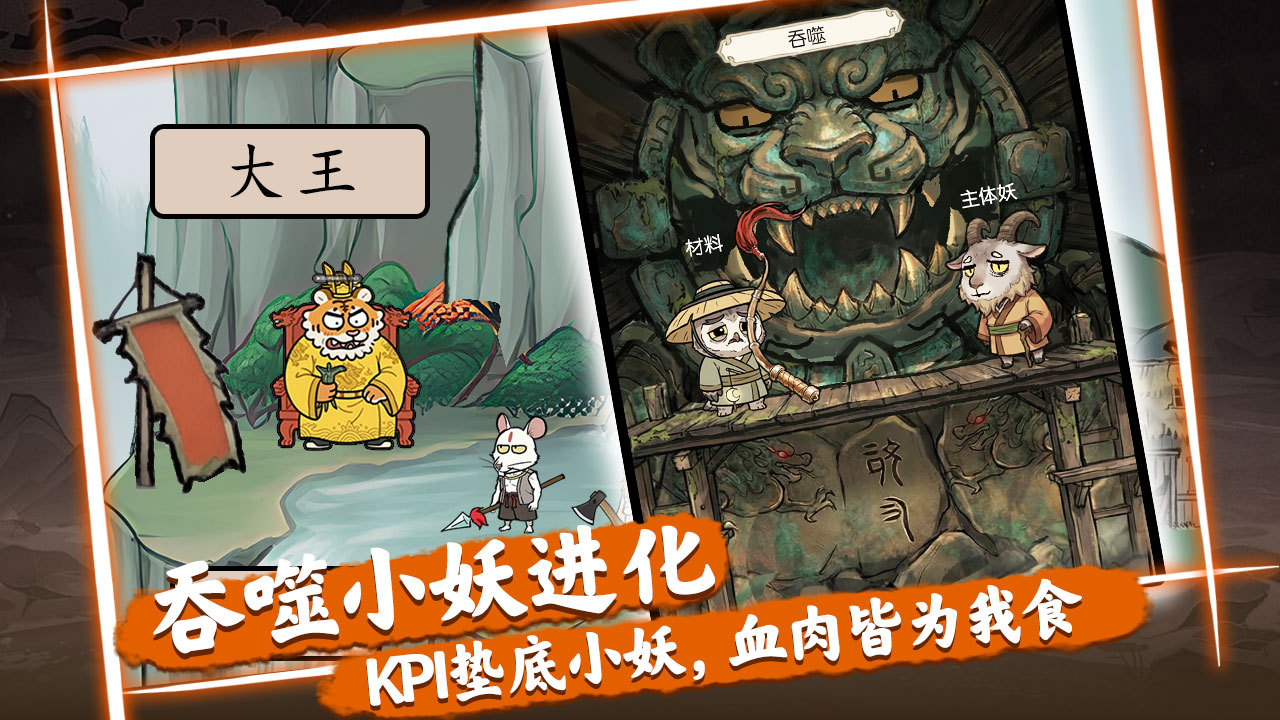 代号山大王公测时间_wishdown.com 代号山大王公测时间_wishdown.com