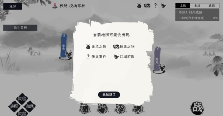 自在逍遥风起兑换码有哪些_wishdown.com 自在逍遥风起兑换码有哪些_wishdown.com