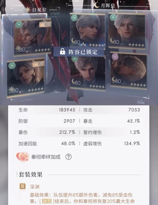 恋与深空本期高锦通关攻略_wishdown.com 恋与深空本期高锦通关攻略_wishdown.com