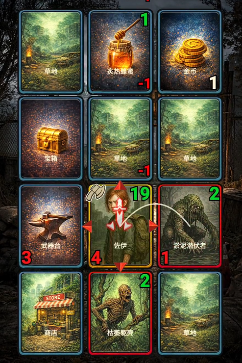 灾厄启示录手游下载连接分享_wishdown.com 灾厄启示录手游下载连接分享_wishdown.com