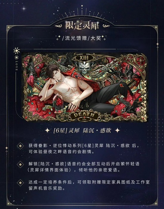 ����ҹ֮��½����ת�̽�����ʲô