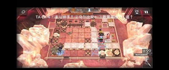 明日方舟辞岁行TA_wishdown.com 明日方舟辞岁行TA_wishdown.com