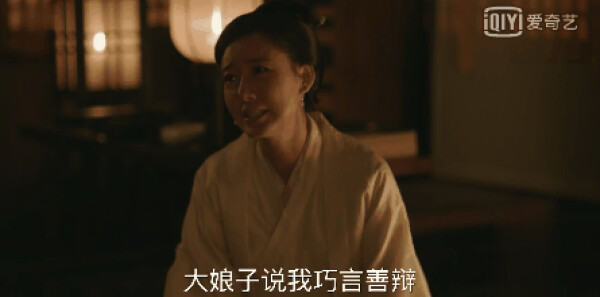 知否知否应是绿肥红瘦第4集剧情介绍_wishdown.com 知否知否应是绿肥红瘦第4集剧情介绍_wishdown.com