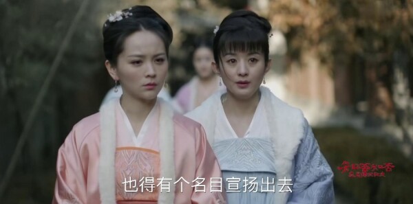 知否知否应是绿肥红瘦第4集剧情介绍_wishdown.com 知否知否应是绿肥红瘦第4集剧情介绍_wishdown.com