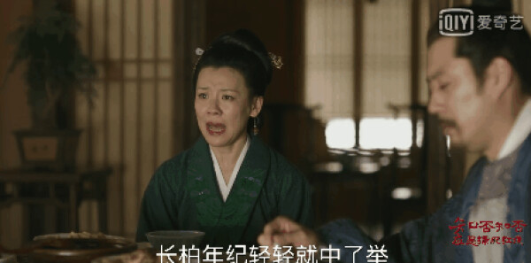 知否知否应是绿肥红瘦第6集剧情介绍_wishdown.com 知否知否应是绿肥红瘦第6集剧情介绍_wishdown.com