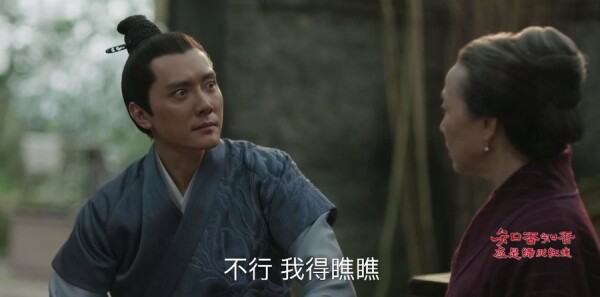 知否知否应是绿肥红瘦第7集剧情介绍_wishdown.com 知否知否应是绿肥红瘦第7集剧情介绍_wishdown.com