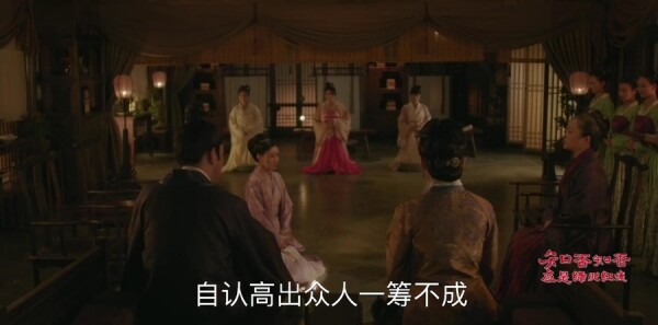 知否知否应是绿肥红瘦第9集剧情介绍_wishdown.com 知否知否应是绿肥红瘦第9集剧情介绍_wishdown.com