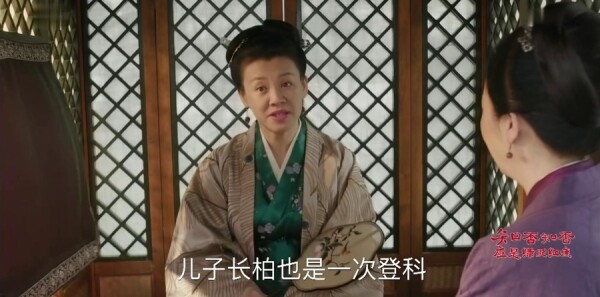 知否知否应是绿肥红瘦第16集剧情介绍_wishdown.com 知否知否应是绿肥红瘦第16集剧情介绍_wishdown.com