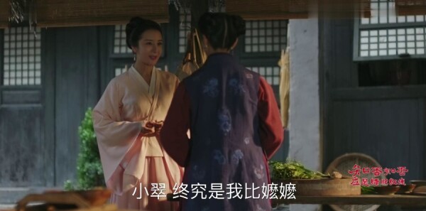 知否知否应是绿肥红瘦第18集剧情介绍_wishdown.com 知否知否应是绿肥红瘦第18集剧情介绍_wishdown.com