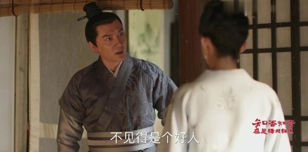 知否知否应是绿肥红瘦第18集剧情介绍_wishdown.com 知否知否应是绿肥红瘦第18集剧情介绍_wishdown.com