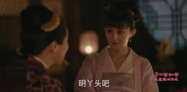 知否知否应是绿肥红瘦第23集剧情介绍_wishdown.com 知否知否应是绿肥红瘦第23集剧情介绍_wishdown.com