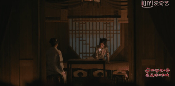 知否知否应是绿肥红瘦第33集剧情介绍_wishdown.com 知否知否应是绿肥红瘦第33集剧情介绍_wishdown.com