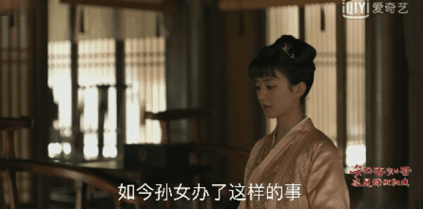 知否知否应是绿肥红瘦第34集剧情介绍_wishdown.com 知否知否应是绿肥红瘦第34集剧情介绍_wishdown.com