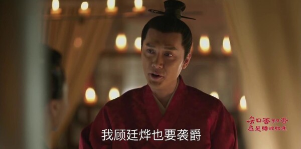 知否知否应是绿肥红瘦第36集剧情介绍_wishdown.com 知否知否应是绿肥红瘦第36集剧情介绍_wishdown.com