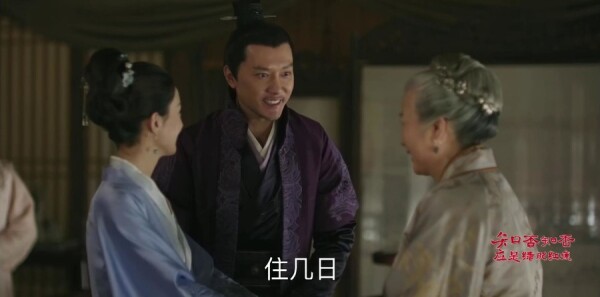 知否知否应是绿肥红瘦第43集剧情介绍_wishdown.com 知否知否应是绿肥红瘦第43集剧情介绍_wishdown.com