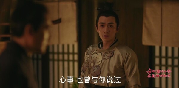 知否知否应是绿肥红瘦第54集剧情介绍_wishdown.com 知否知否应是绿肥红瘦第54集剧情介绍_wishdown.com