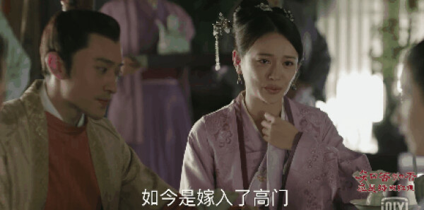 知否知否应是绿肥红瘦第55集剧情介绍_wishdown.com 知否知否应是绿肥红瘦第55集剧情介绍_wishdown.com