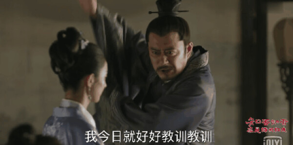 知否知否应是绿肥红瘦第55集剧情介绍_wishdown.com 知否知否应是绿肥红瘦第55集剧情介绍_wishdown.com