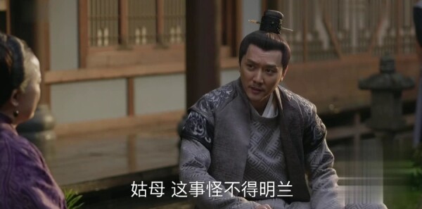 知否知否应是绿肥红瘦第55集剧情介绍_wishdown.com 知否知否应是绿肥红瘦第55集剧情介绍_wishdown.com