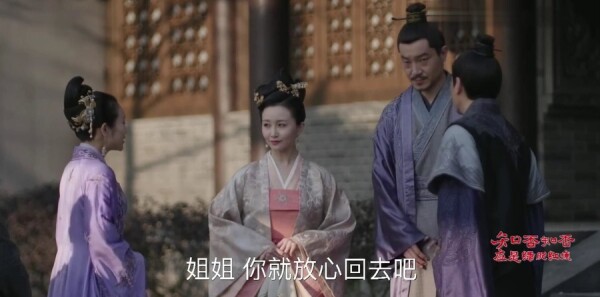 知否知否应是绿肥红瘦第56集剧情介绍_wishdown.com 知否知否应是绿肥红瘦第56集剧情介绍_wishdown.com