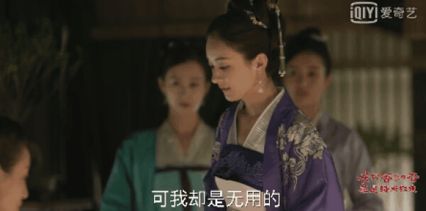 知否知否应是绿肥红瘦第56集剧情介绍_wishdown.com 知否知否应是绿肥红瘦第56集剧情介绍_wishdown.com