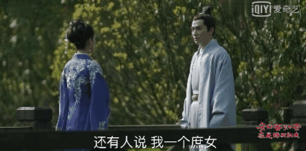 知否知否应是绿肥红瘦第56集剧情介绍_wishdown.com 知否知否应是绿肥红瘦第56集剧情介绍_wishdown.com