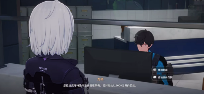 异环通行正义Boss_wishdown.com 异环通行正义Boss_wishdown.com