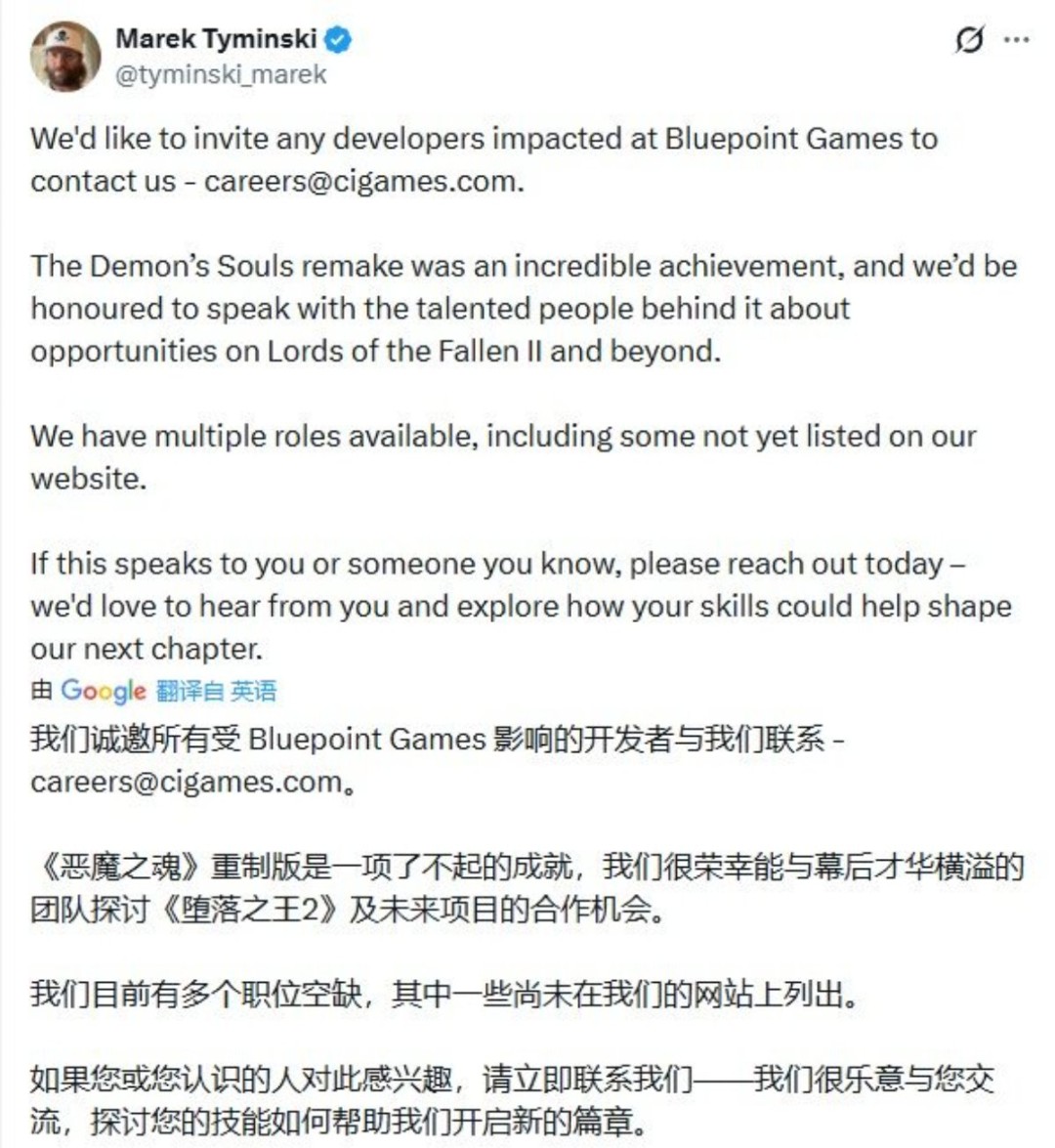 蓝点工作室被索尼解散 《堕落之主2》团队有意拉拢_wishdown.com 蓝点工作室被索尼解散 《堕落之主2》团队有意拉拢_wishdown.com