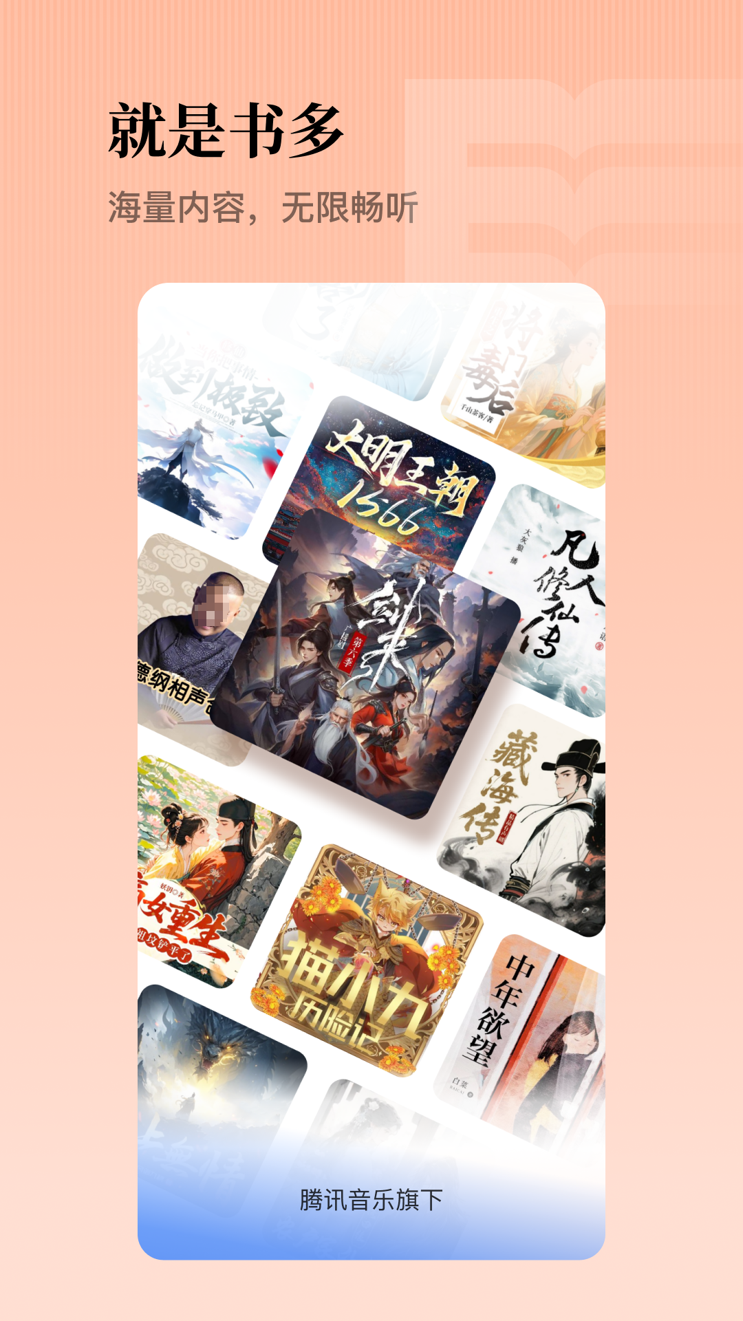 小说免费阅读app有哪些_wishdown.com 小说免费阅读app有哪些_wishdown.com