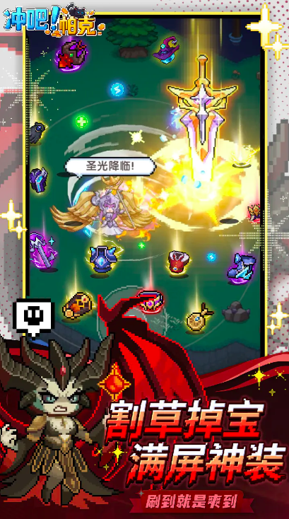 冲吧帕克下载_wishdown.com 冲吧帕克下载_wishdown.com