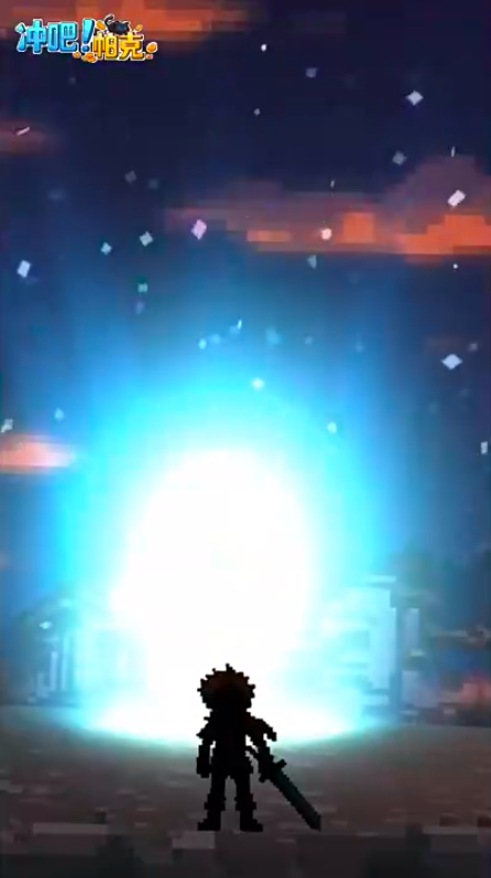 冲吧帕克下载_wishdown.com 冲吧帕克下载_wishdown.com