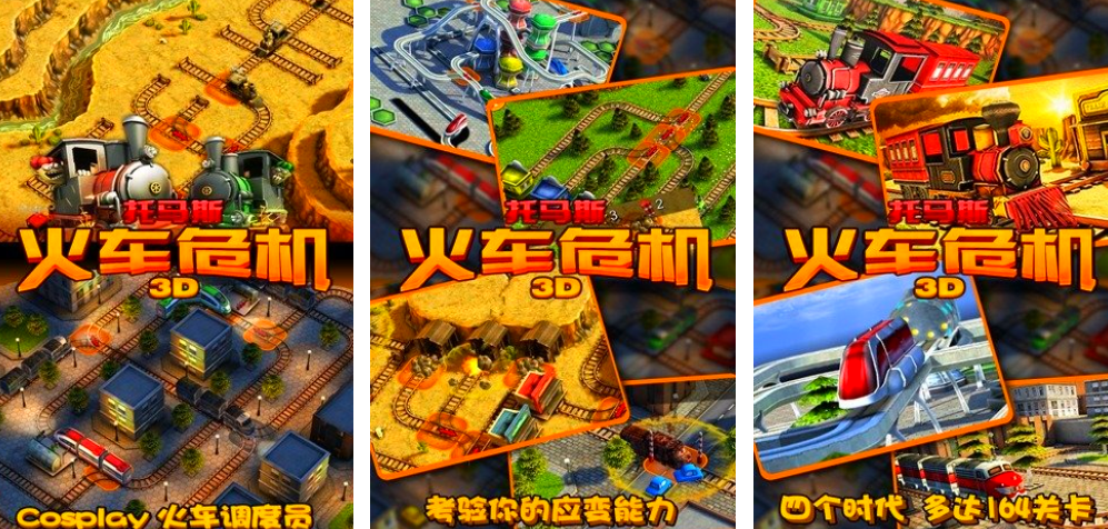 ��Ȥ������˹��Ϸ����Щ