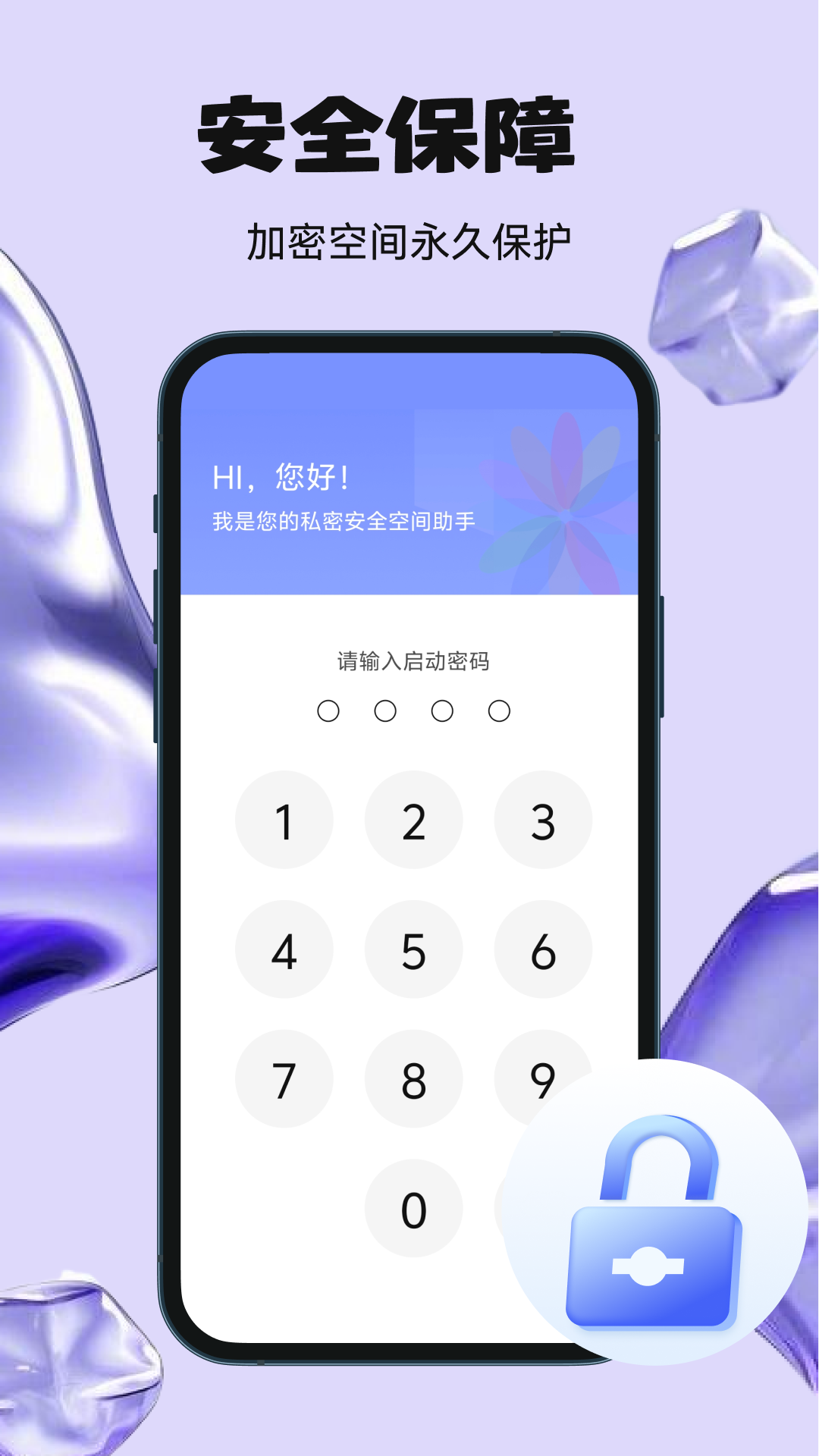 ���õļ��������Ƽ�