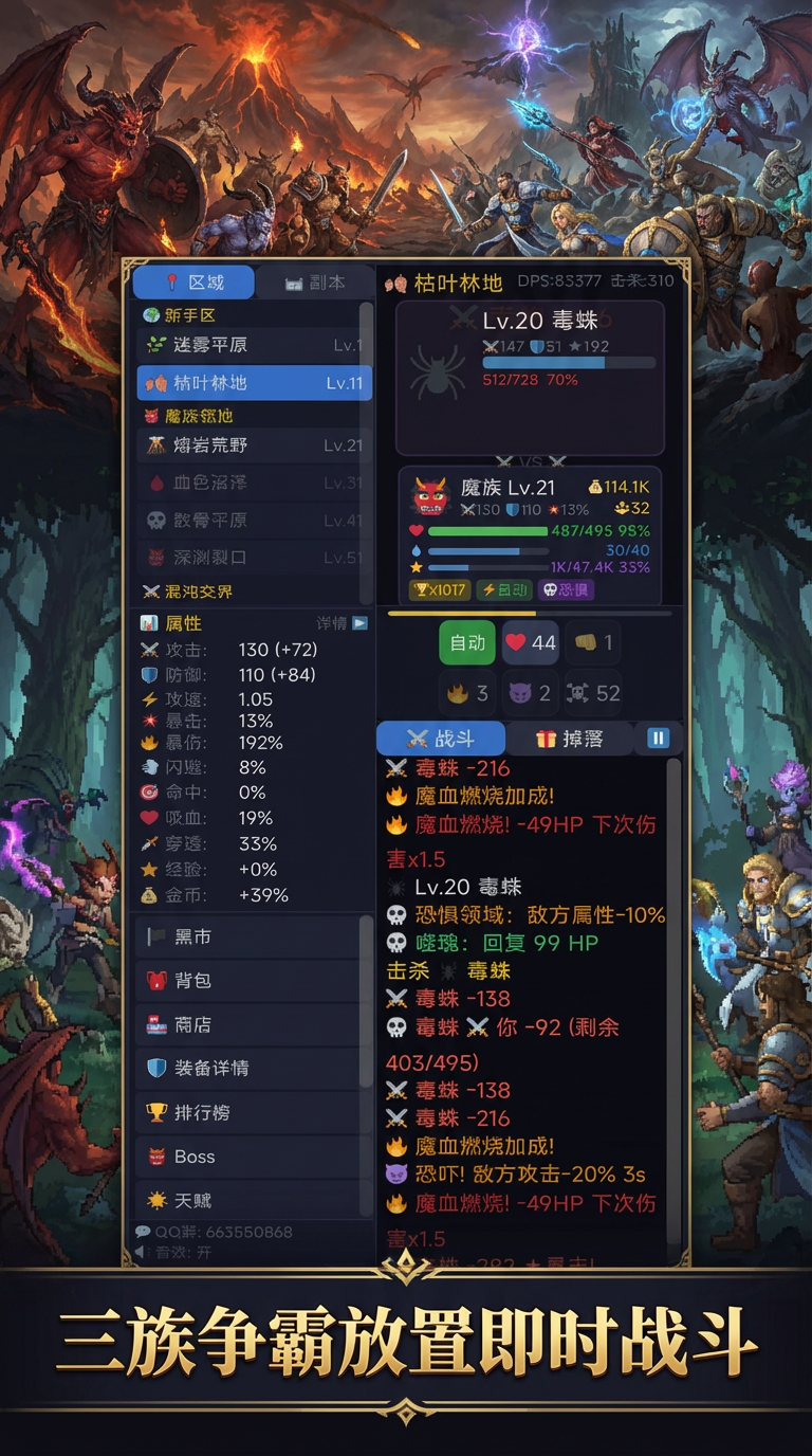 妖魔人:终焉之战什么时候出 公测上线时间预告_wishdown.com 妖魔人:终焉之战什么时候出 公测上线时间预告_wishdown.com