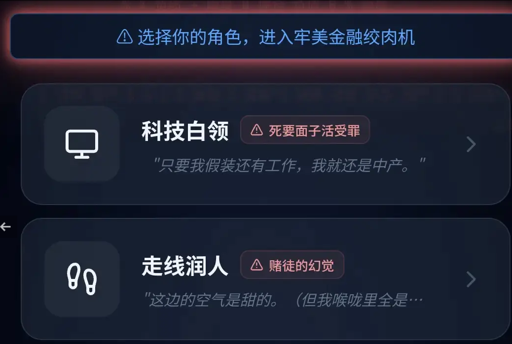 牢美斩杀线游戏手机版公测时间揭晓_wishdown.com 牢美斩杀线游戏手机版公测时间揭晓_wishdown.com