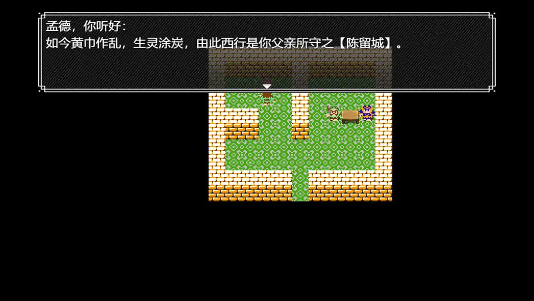 吞天食地666三孟德传公测时间揭晓_wishdown.com 吞天食地666三孟德传公测时间揭晓_wishdown.com