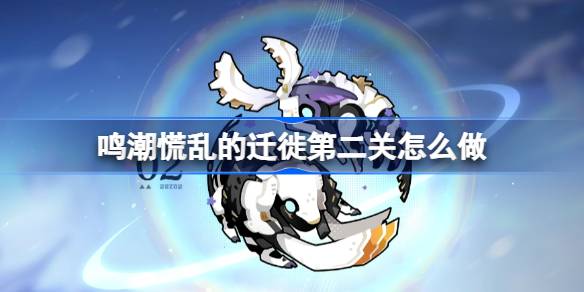 �������ҵ�Ǩ��ڶ�����ô��