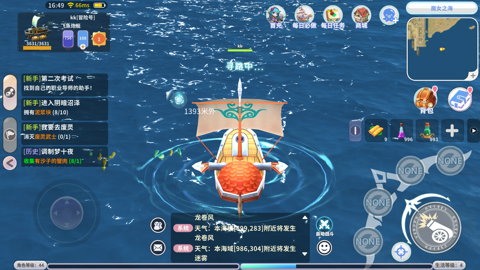 ��Դ�������������ǡ����������淨ȫ����