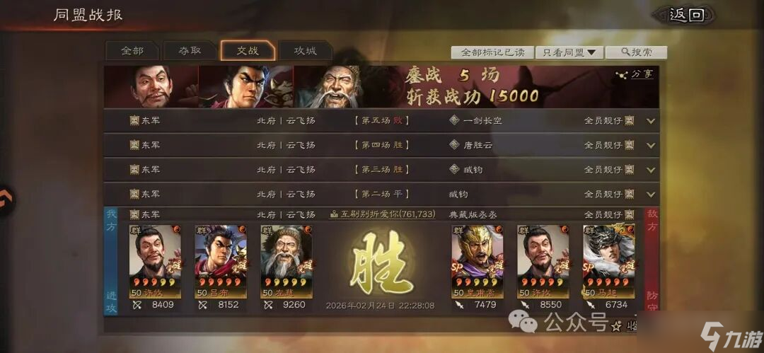 ����־��ս�԰� ��ս�º �ڿƼ����Ÿ�ս�� �������ǹ