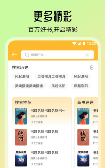 ��ѧ����APP����