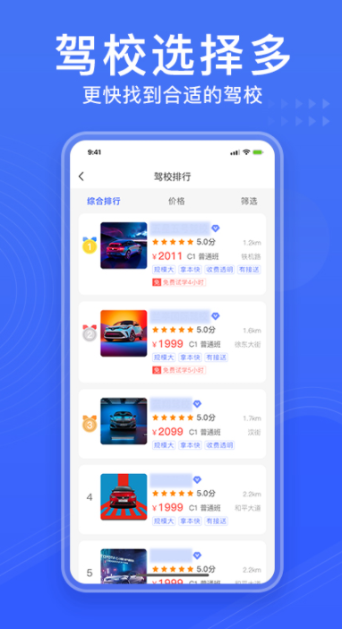科目一考试题库APP分享_wishdown.com 科目一考试题库APP分享_wishdown.com